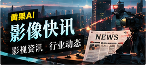 影像资讯
